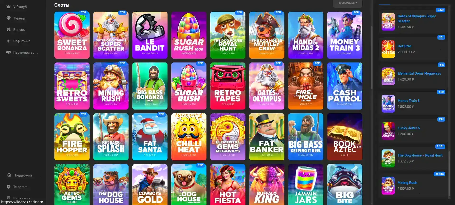 Бонусы и акции в казино Вулкан Старс